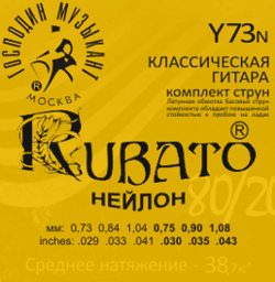 �������� �������� RUBATO-Y-28N