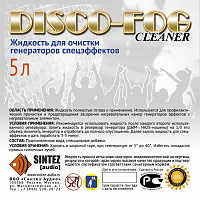������ ����� DF-Cleaner