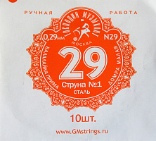 �������� �������� N29