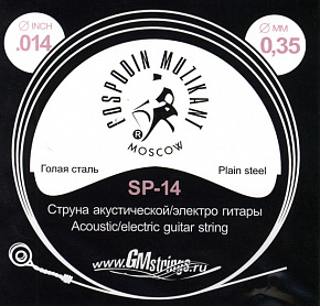 �������� �������� SP-14