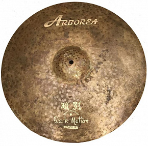 ARBOREA RW18CR