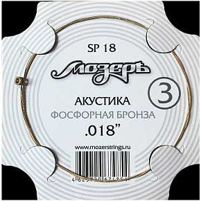 ������ SP18