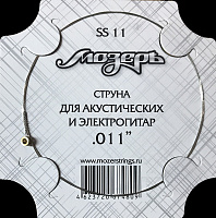 ������ SS11