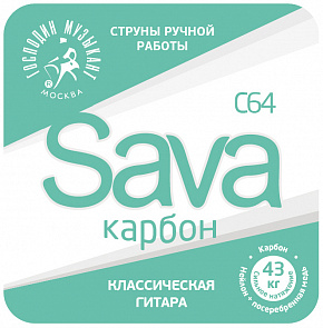�������� �������� C64c