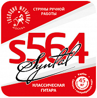   S564