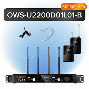 ������ OWS-U2200D01L01-B