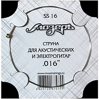 ������ SS16