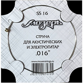 ������ SS16