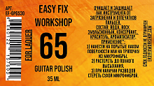 EASY FIX EF-GP6530