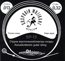 �������� �������� SP-13