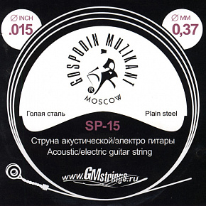 �������� �������� SP-15