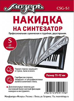 ������ CSG-S1