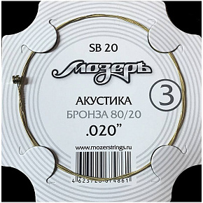 ������ SB20