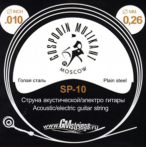 �������� �������� SP-10