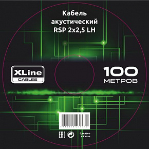 XLINE CABLES RSP 2x2.5 LH