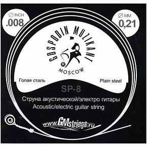 �������� �������� SP-8 1-2
