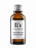 EL'S ELS-CLN-2