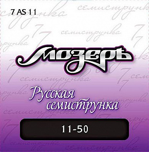 ������ 7AS11
