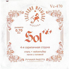�������� �������� Vc-470