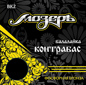 ������ BK2