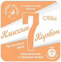 �������� �������� C766Le-7
