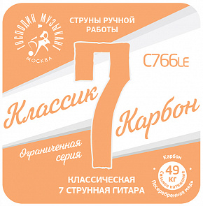 �������� �������� C766Le-7
