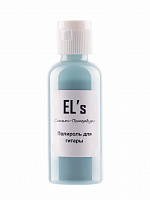 EL'S ELS-PLS-2