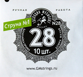 �������� �������� N28