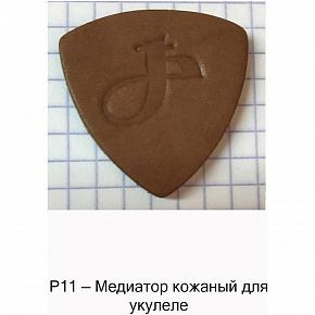 ������ P11