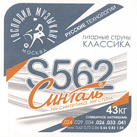 �������� �������� S562