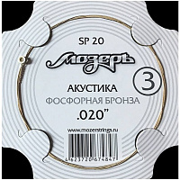 ������ SP20