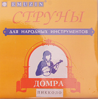EMUZIN ���