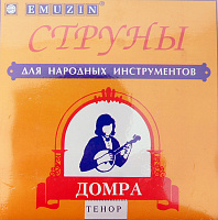EMUZIN ��
