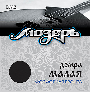 ������ DM2