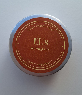 EL'S ELS-KK