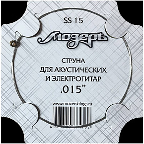 ������ SS15
