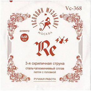 �������� �������� Vc-368