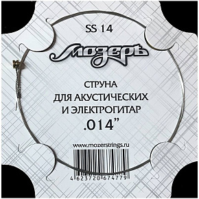 ������ SS14