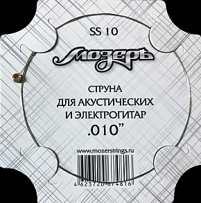 ������ SS10