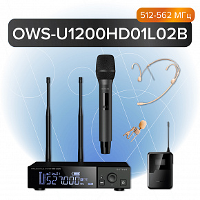 ������ OWS-U1200HD01L02B