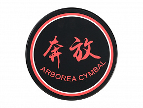 ARBOREA DSP8BK