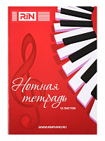 RIN MBR12