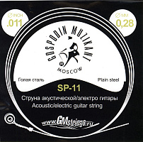 �������� �������� SP-11