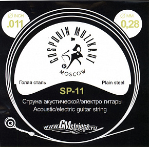 �������� �������� SP-11