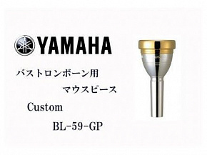 YAMAHA SL-48- (S)GP