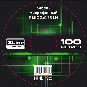 XLINE CABLES RMIC 2x0,25 PVC