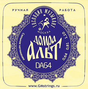 �������� �������� DA64