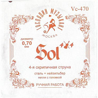   Vc-470