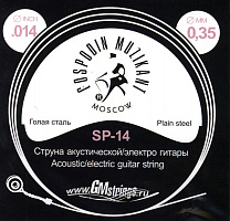   SP-14
