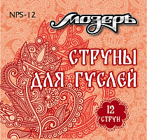 ������ NPS-12